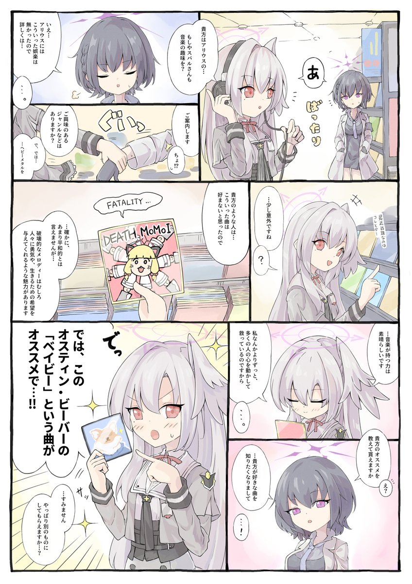 sukotaka tweet media