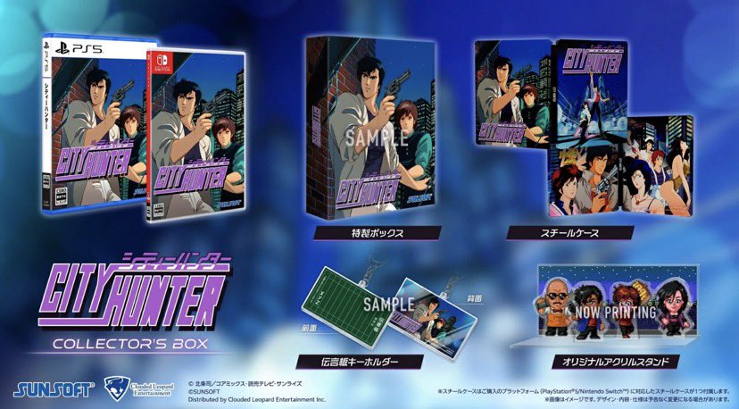 (オマケがなくなりました)シティーハンター 予約限定生産box オマケがなくなりました)シティーハンター 予約限定生産box シティー