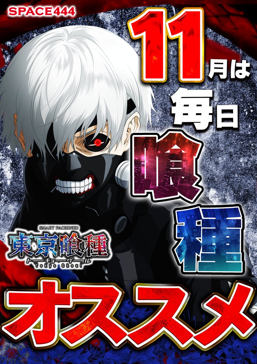 早い者勝ち!!!!バラ売り雑誌 ALL444円 □【佐原東店】レトロゲーム WEBチラシ□ – ゲーセンもある千葉鑑定団