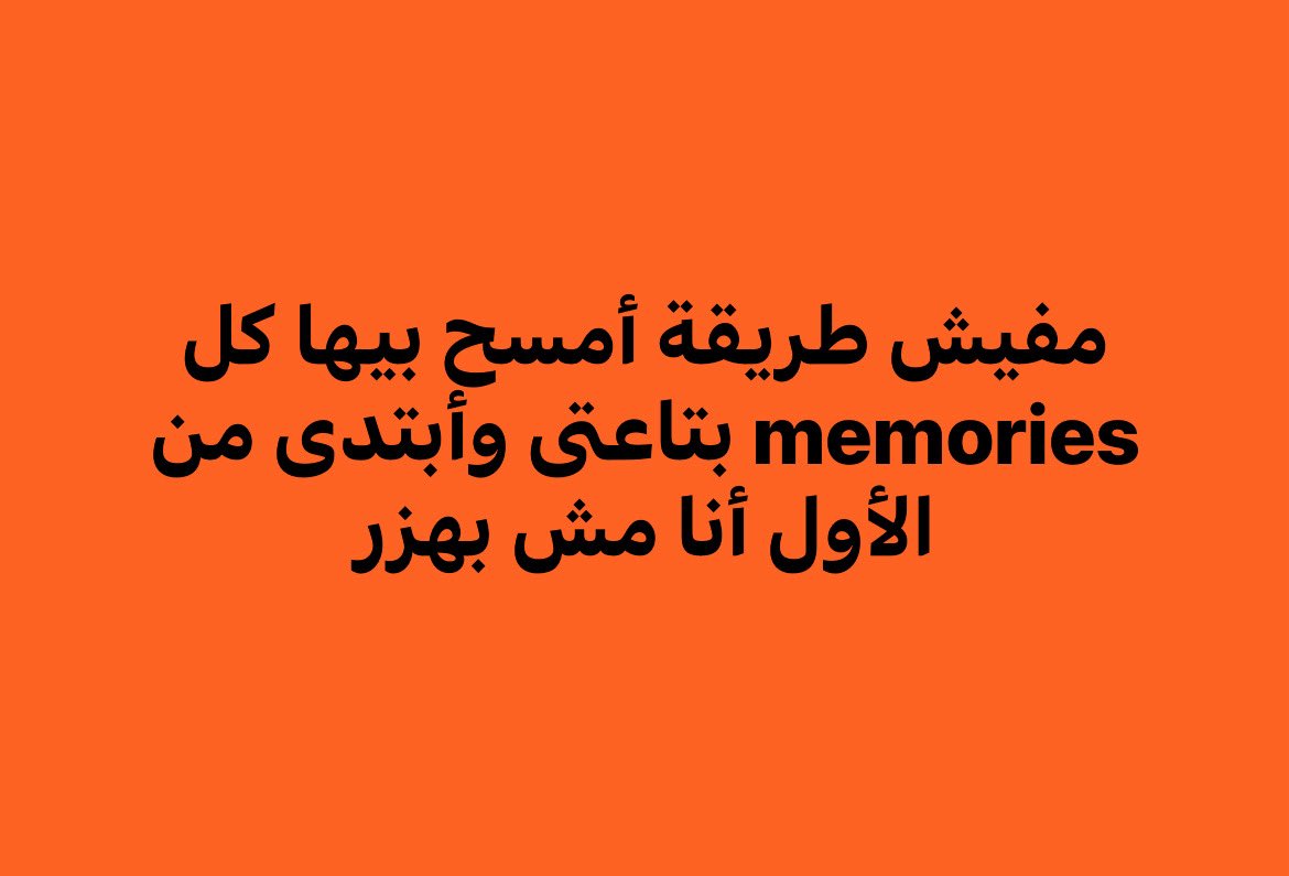 AMR. (@amrglil) on Twitter photo 