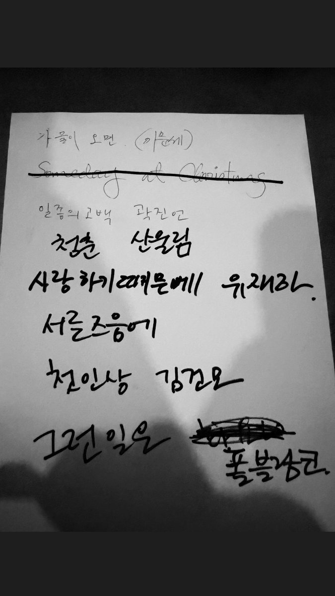 DAMIJAW ka-yu直筆メッセージ写真 DAMIJAW ka-yu直筆メッセージ写真 DAMIJAW ka-yu直筆メッセージ写真