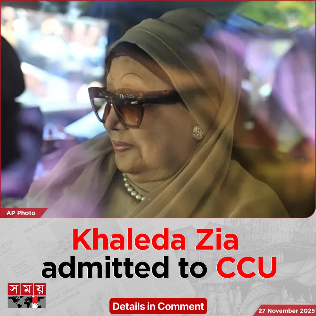 sovonchowdhury6's tweet image. The 79-year-old has been suffering from health complications, including arthritis, diabetes, kidney ailments, lung conditions and eye problems.
 
#NationalNews #KhaledaZia #ccu #somoytv