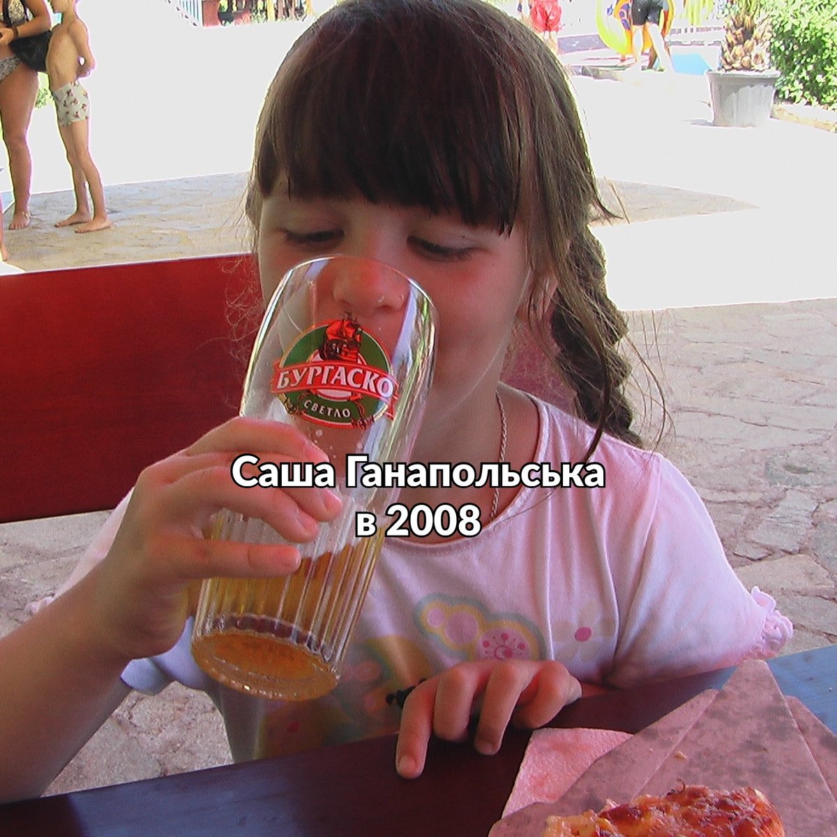 Ганна Польська tweet media