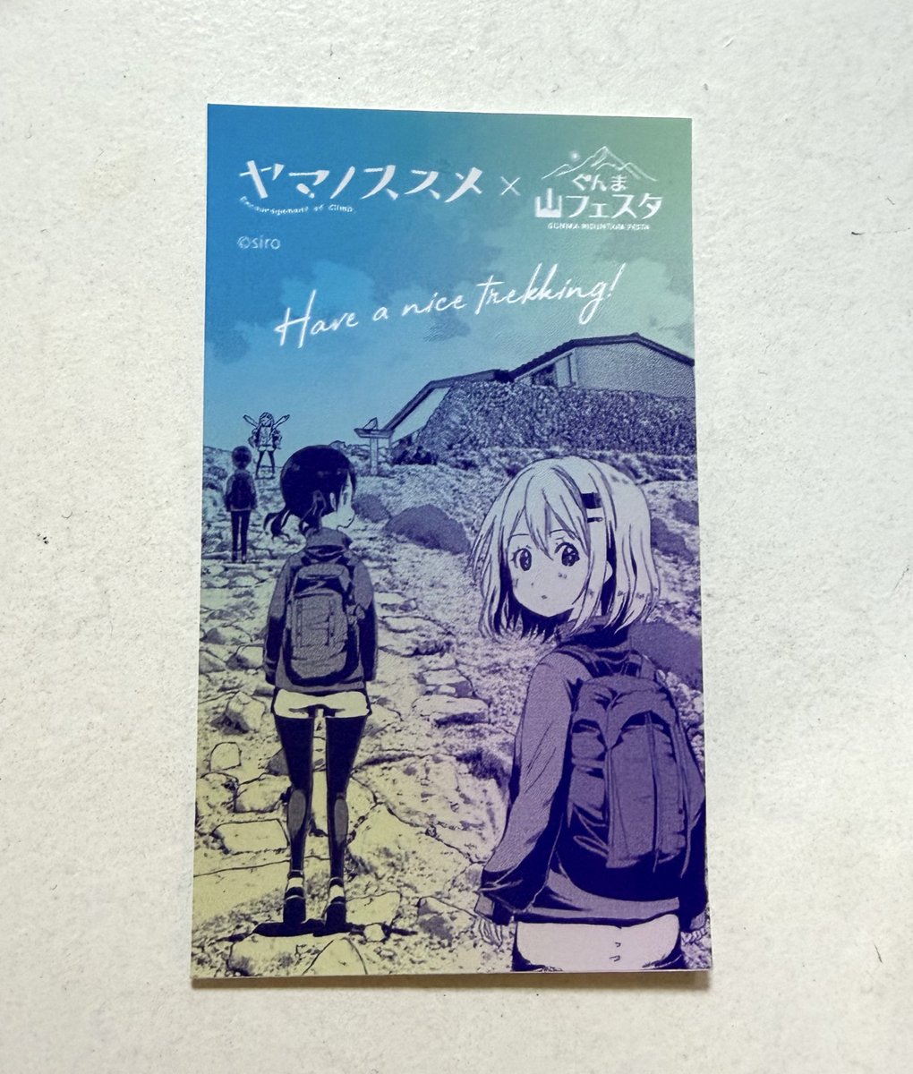 届いたよー✌️✨ 振り返るあおいちゃんが堪らなく可愛い