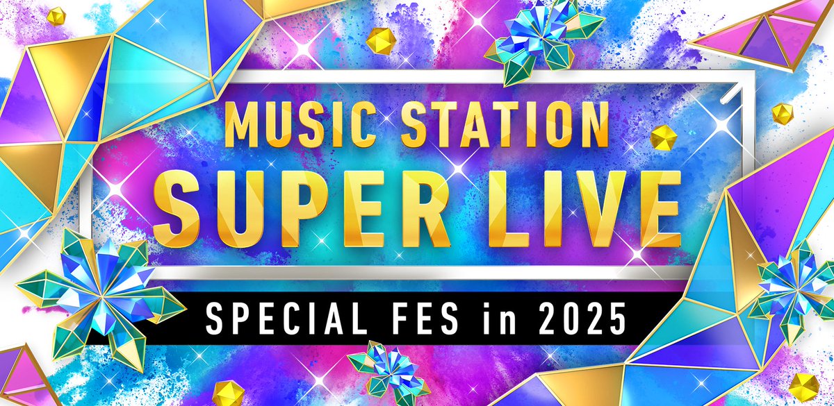 Stray_Kids_JP's tweet image. テレビ朝日「ミュージックステーション SUPERLIVE 2025」に、Stray Kidsの出演が決定いたしました！
お見逃しなく！

放送日時：2025年12月26日(金)16:30～23:10
番組HP：tv-asahi.co.jp/music/

#StrayKids
#スキズ
#Mステ