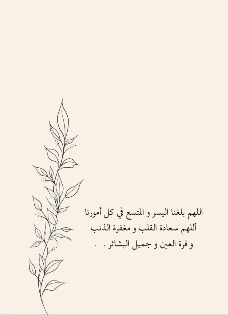 #ساعه_استجابة