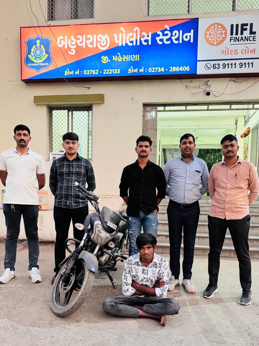 SPMehsana's tweet image. અમદાવાદ શહેરના નવરંગપુરા પોલીસ સ્ટેશનમાં બે વર્ષ અગાઉ નોંધાયેલ વાહનચોરીના ગુનામાં ગયેલ મોટરસાયકલ સાથે આરોપીને પકડી પાડતી બેચરાજી પોલીસ...
#MehsanaPolice
#BechrajiPS
#Detection 

@dgpgujarat 
@GujaratPolice