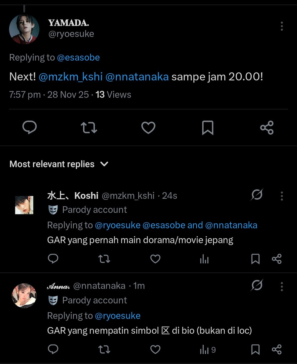 エサの遊び場 tweet media