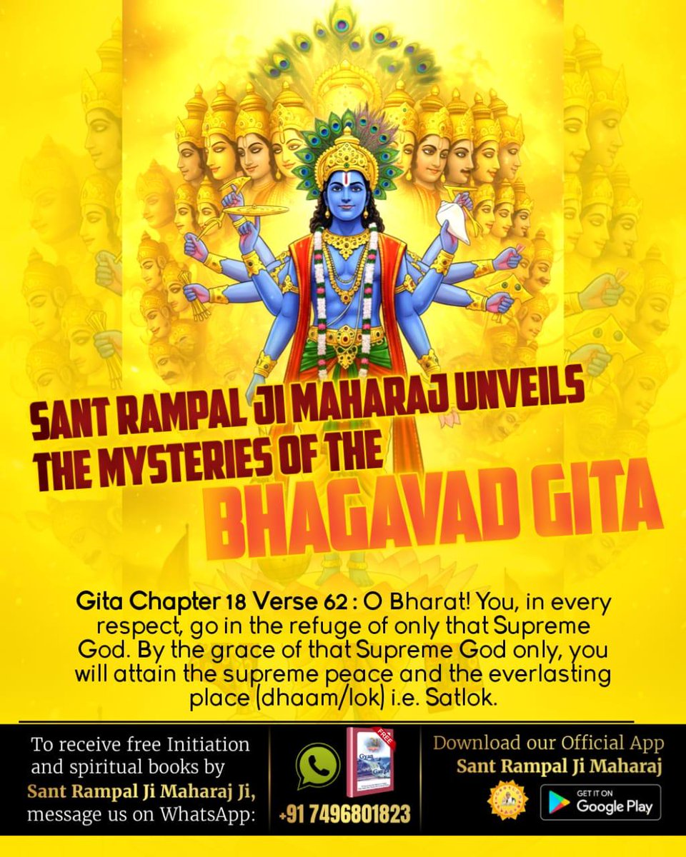 Rohit_KumarJh's tweet image. गीता अध्याय 15 श्लोक 17 
सर्वोत्तम परमात्मा तो कोई और है जो तीनों लोकों में प्रवेश करके सभी का पालन-पोषण करते हैं और उसे अमर परम ईश्वर कहते हैं।
#यथार्थ_गीता_ज्ञान
Sant Rampal Ji Maharaj