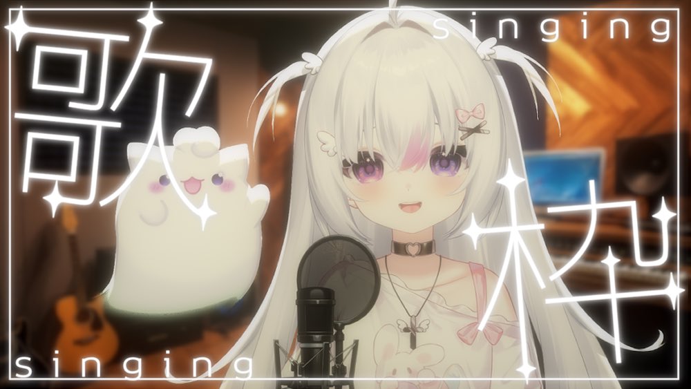 KabibiUWU's tweet image. 🔴Live✨Come chill with Bibi while she practice singing🩷