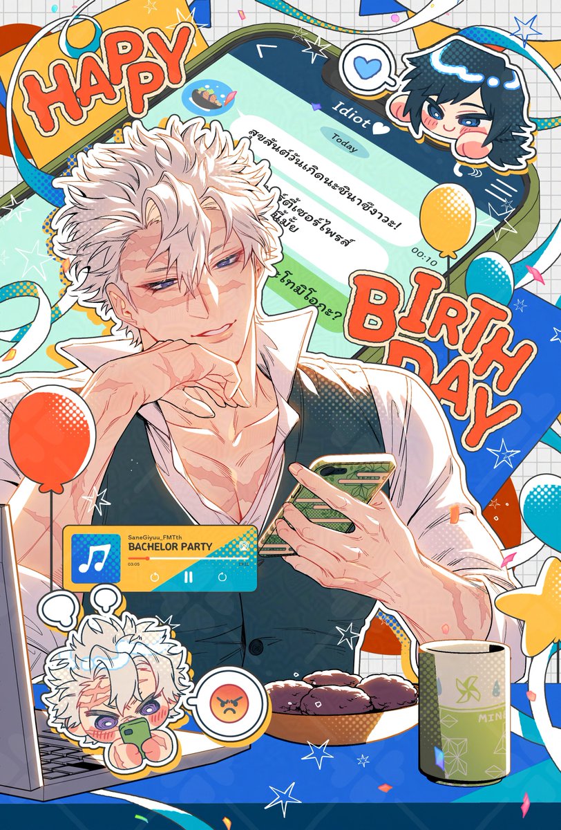 สุขสันต์วันเกิดอาจารย์ชินาซึงาวะของเรา 🎉🎂🍃✨♡ ༘*

— ⋆ ˚｡ ⋆୨🎁୧⋆ ˚｡ ⋆ —

Artist : <a href="/earthnattapat/">เอ๋</a> 

‣ #SaneGiyuuBACHELORparty