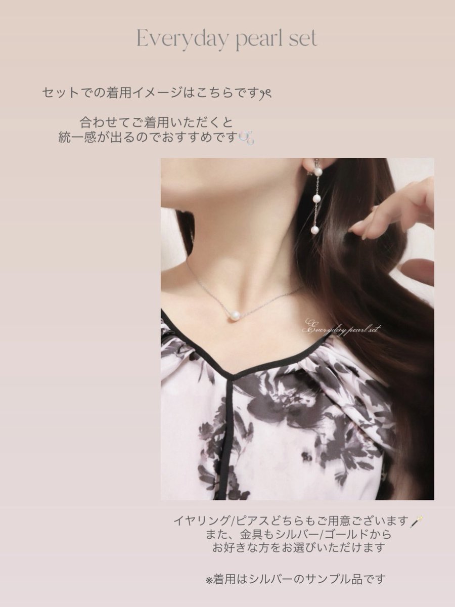 spilysaccessory's tweet image. 毎日つけたいEveryday pearl シリーズ🫧
つけ心地にこだわった、軽くてストレスフリーなアイテムです♡

#ハンドメイドアクセサリー