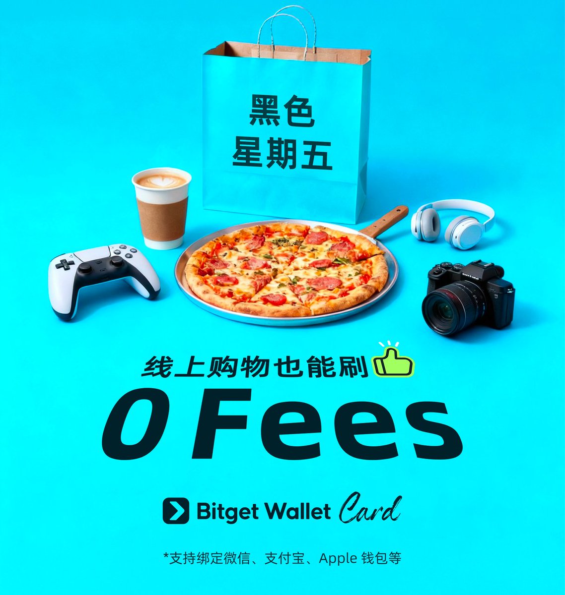 BitgetWalletCN's tweet image. 黑五来了！🛍️
线上购物也能用 Bitget Wallet Card，喜欢海淘的朋友，用卡攻略收好：
1️⃣ 绑定至支付宝、Google Pay、Apple Pay 等
2️⃣ 开始线上买买买，享 0 手续费

评论区发一下你们的黑五剁手清单👇