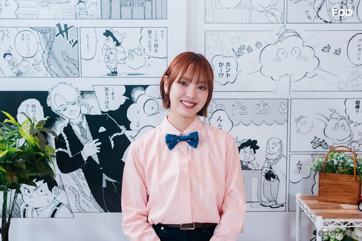 fujitvplus's tweet image. バラエティ『#有野屋書店』最新話
#FOD で無料配信開始‼🆓

助っ人店員に元・モーニング娘。の #飯窪春奈 さんが登場✨
マンガ履歴書を大公開📚

子どもの頃からマンガに囲まれて育った飯窪さんが
小学生の頃に初めてお小遣いを貯めて買ったマンガや
オススメしたいマンガを紹介🥰…