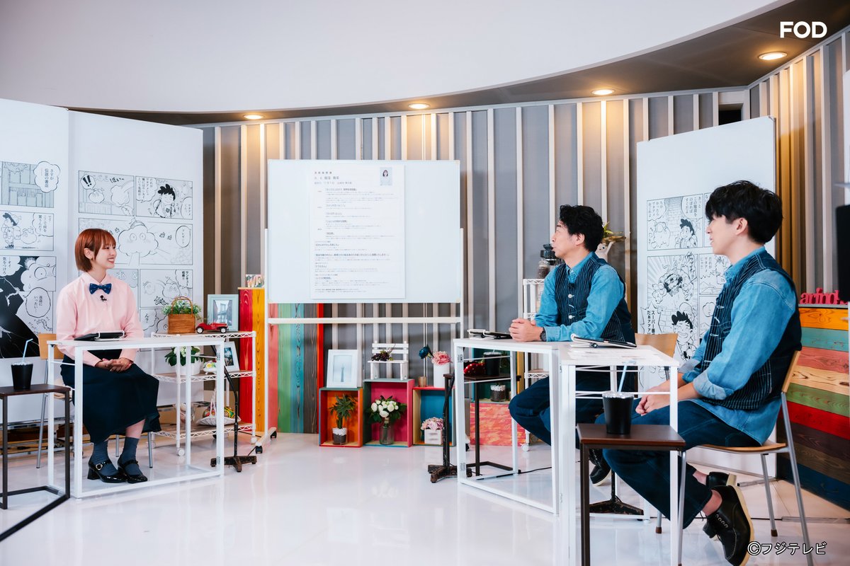 fujitvplus's tweet image. バラエティ『#有野屋書店』最新話
#FOD で無料配信開始‼🆓

助っ人店員に元・モーニング娘。の #飯窪春奈 さんが登場✨
マンガ履歴書を大公開📚

子どもの頃からマンガに囲まれて育った飯窪さんが
小学生の頃に初めてお小遣いを貯めて買ったマンガや
オススメしたいマンガを紹介🥰…