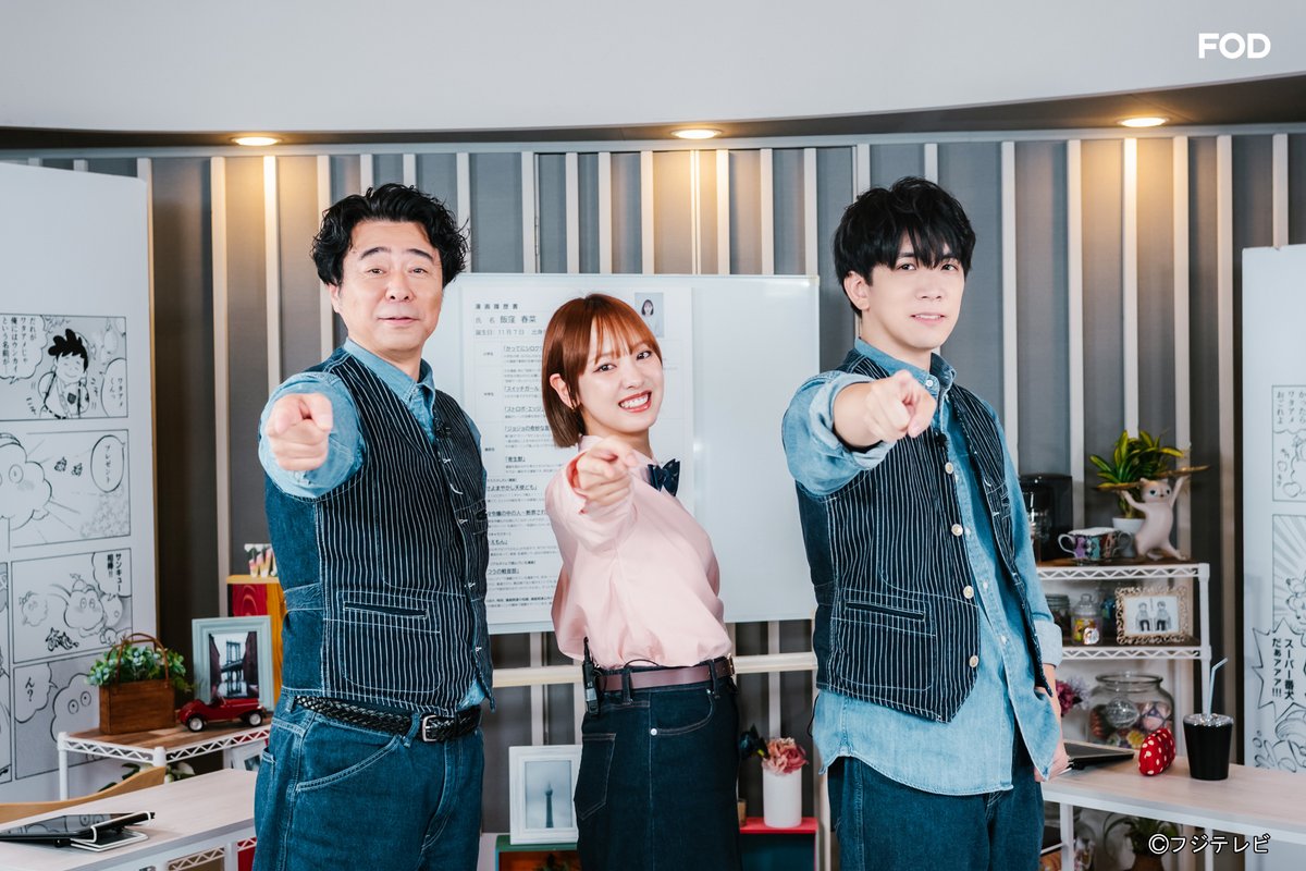 fujitvplus's tweet image. バラエティ『#有野屋書店』最新話
#FOD で無料配信開始‼🆓

助っ人店員に元・モーニング娘。の #飯窪春奈 さんが登場✨
マンガ履歴書を大公開📚

子どもの頃からマンガに囲まれて育った飯窪さんが
小学生の頃に初めてお小遣いを貯めて買ったマンガや
オススメしたいマンガを紹介🥰…