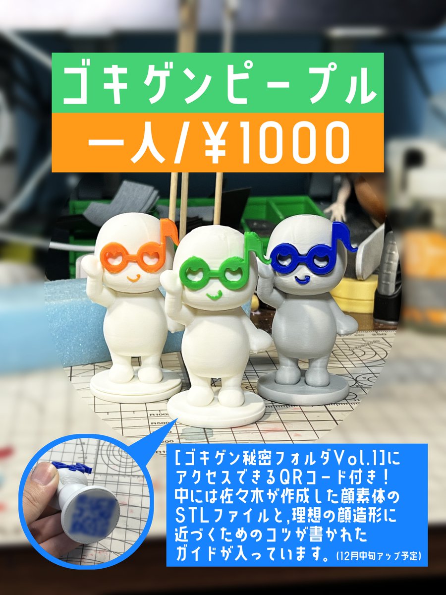 けん (@grk_exclusive) / Posts / X