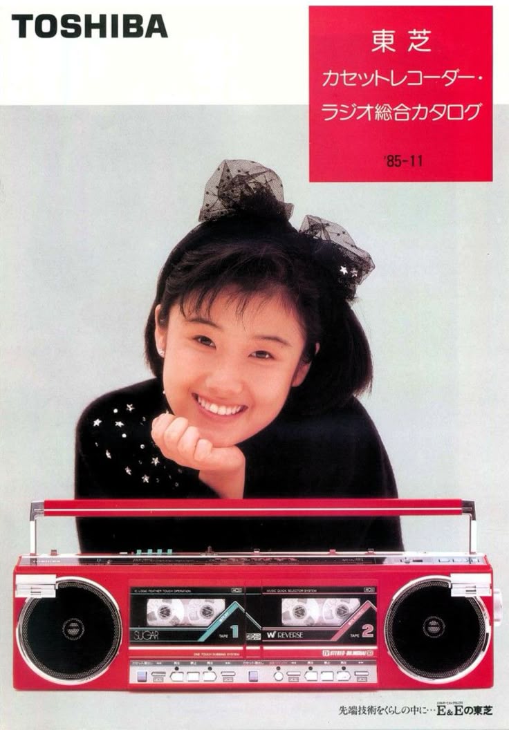 原田知世 ＃東芝