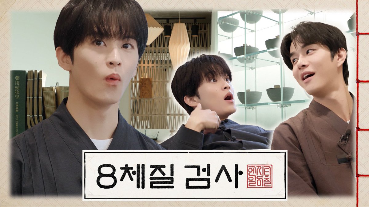 NCTsmtown_127's tweet image. 너 진짜 닭고기 먹다 나한테 걸리면 혼〰️나❗ | 127 VIBE EP.19 ❪8체질 검사❫

youtu.be/DyYQ_9xJWEs

#127VIBE #일이칠바이브 
#8체질검사
#NCT127 #NCT