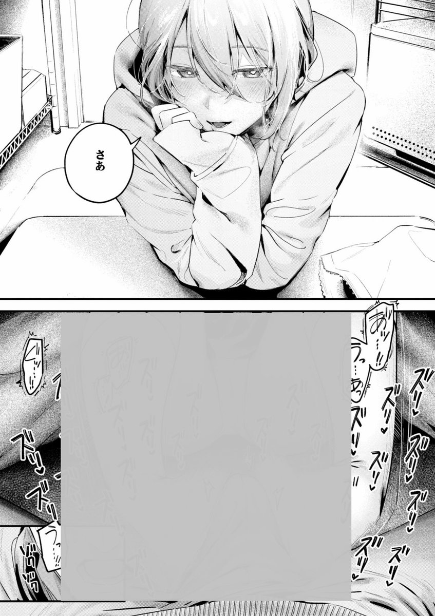 つるもち書店 tweet media