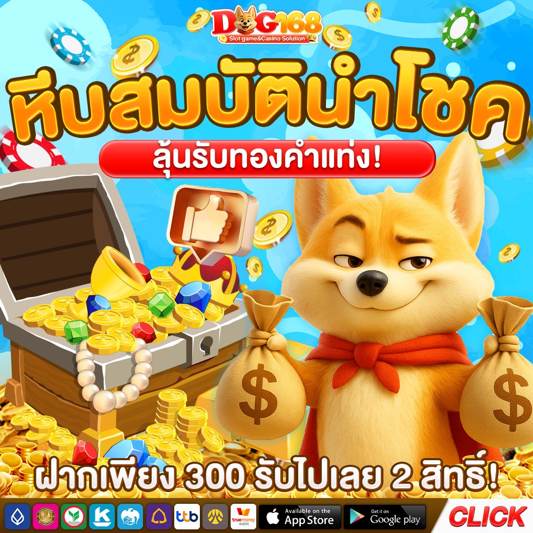 ราเฟล ดิตฟรี24h🪩 tweet media