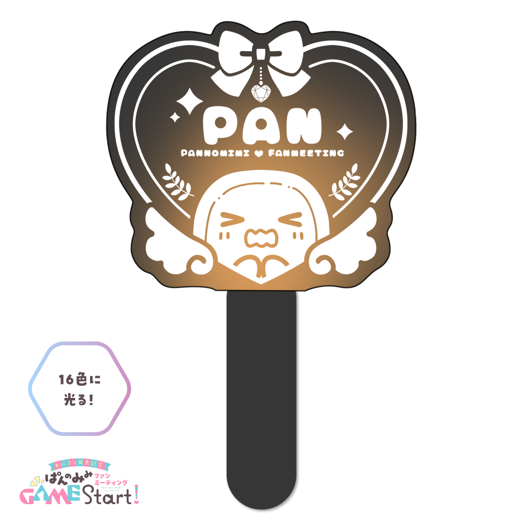 【 通販のお知らせ 】
ぱんのみみファンミBOOTH通販始まりました!🪄🍞
https://t.co/e9L1iQhi8H
【受注期間】2025年12月14日 23時59分まで
🧡アクリルスタンド4種
🧡スウェット
🧡等身大タペストリー
🧡アクリルペンライト