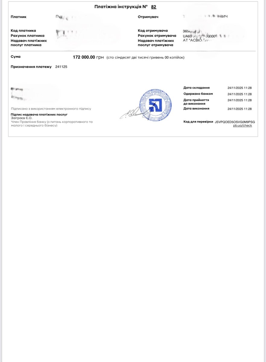 OSINTua's tweet image. Community! We have received two thermal imaging that were bought with your help. They are were needed and we are very thankful for your constant support🤝

We have paid $4100 for them🔽