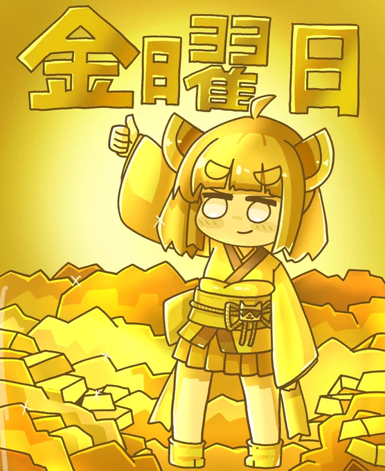 きりたんキラキラ金曜日