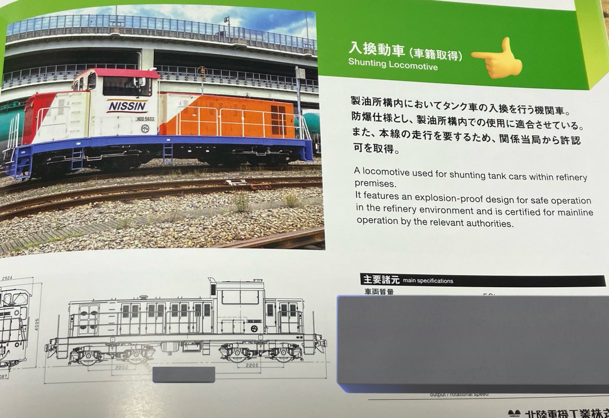 線閉中・続 (@senroheisa2) / Posts / X