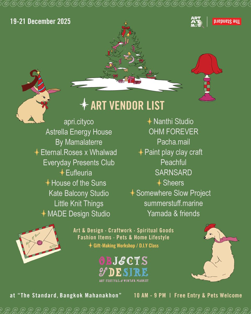 ART ATMOS tweet media