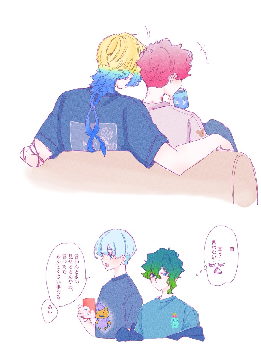 kins ばすみゅ 