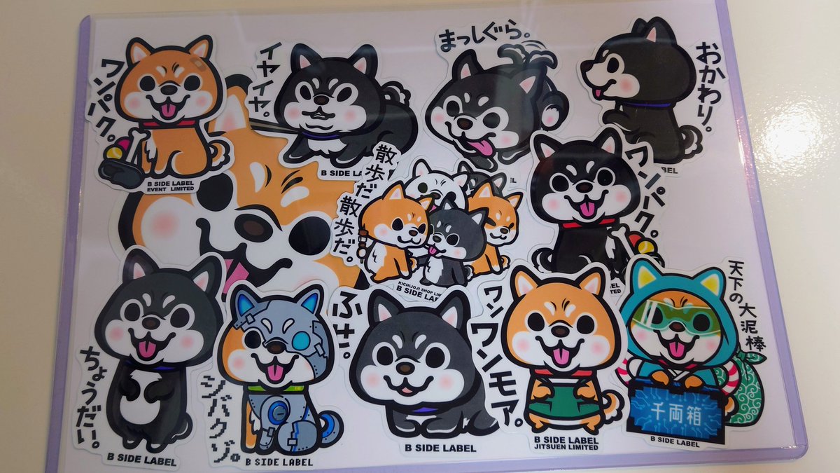 かい (@71829kai) / Posts / X