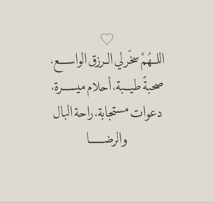 #ساعه_استجابه  🤍