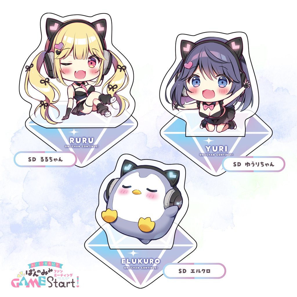 【 通販のお知らせ 】
ぱんのみみファンミBOOTH通販始まりました!🪄🍞
https://t.co/e9L1iQhi8H
【受注期間】2025年12月14日 23時59分まで
🧡アクリルスタンド4種
🧡スウェット
🧡等身大タペストリー
🧡アクリルペンライト