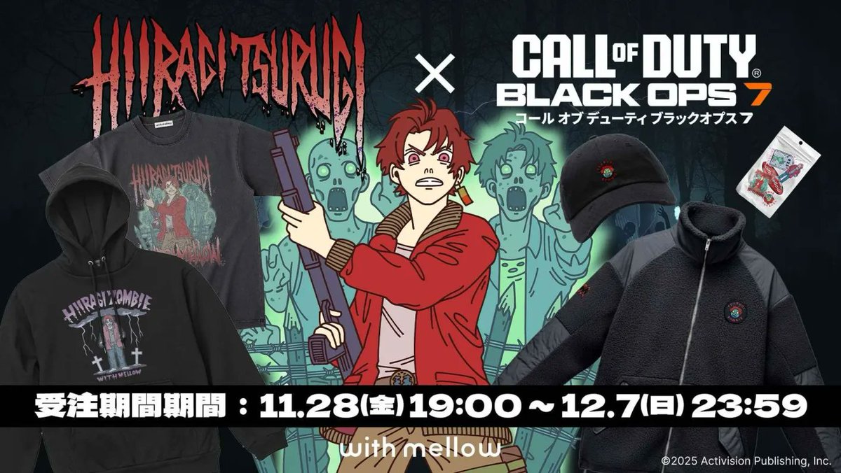 やばすぎる！！
📢CODとのコラボアパレル販売開始！！！！！！📢

子供のときからずーっとやってたゲームで、そんときの俺に言っても絶対信じないだろうな。

デザインもよすぎるし、普段使いもしやすいからマジでオススメ

↓購入はこちらから！
with-mellow.store/collections/hi…