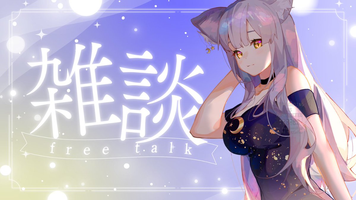 楪藍音🌌🦊 (@yuzuriha_aine) / Posts / X