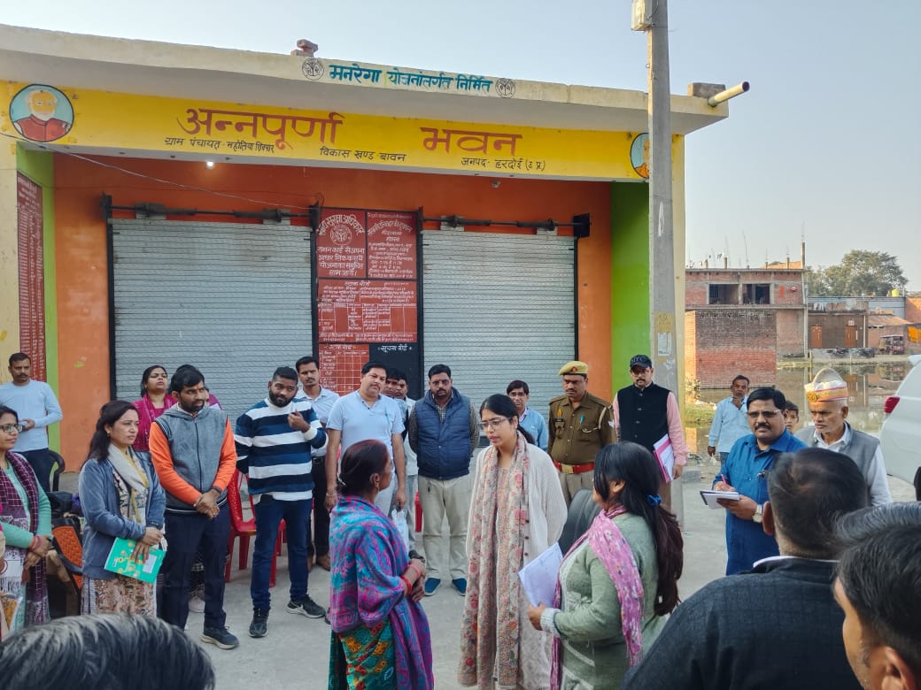 CDO Hardoi tweet media