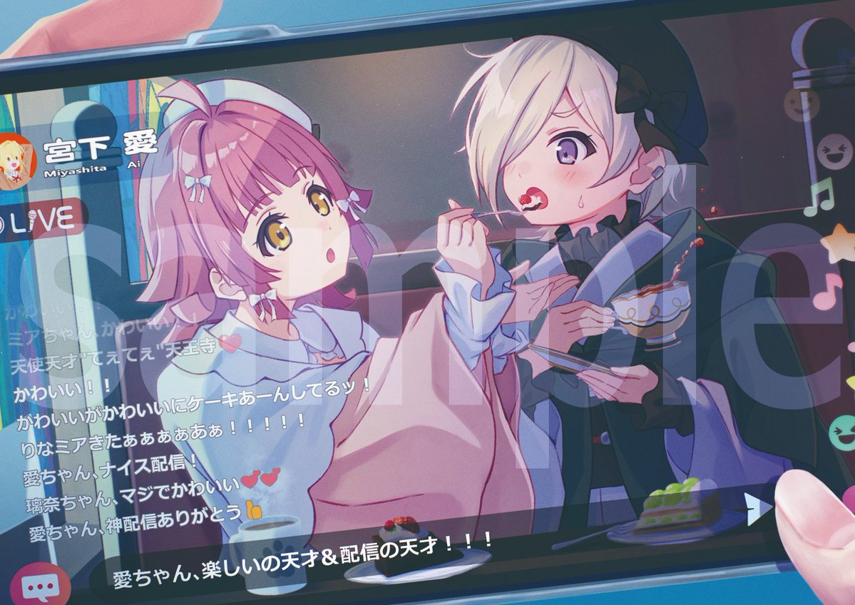 ぺけ🍎C107/2日目 東7I-13a (@xoxomelon) / Posts / X