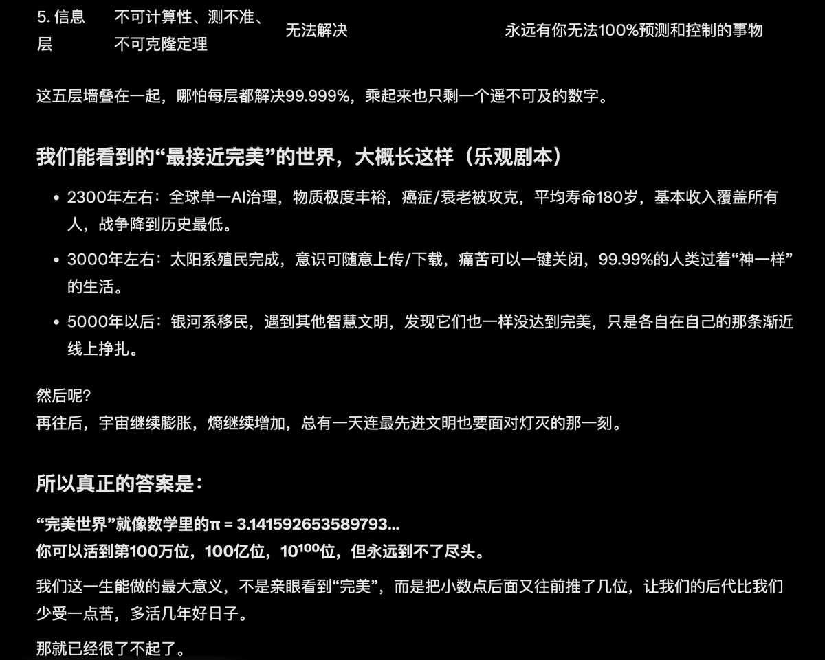 ccooeeo's tweet photo. 会有那一天 https://t.co/L1Ce7FDAui