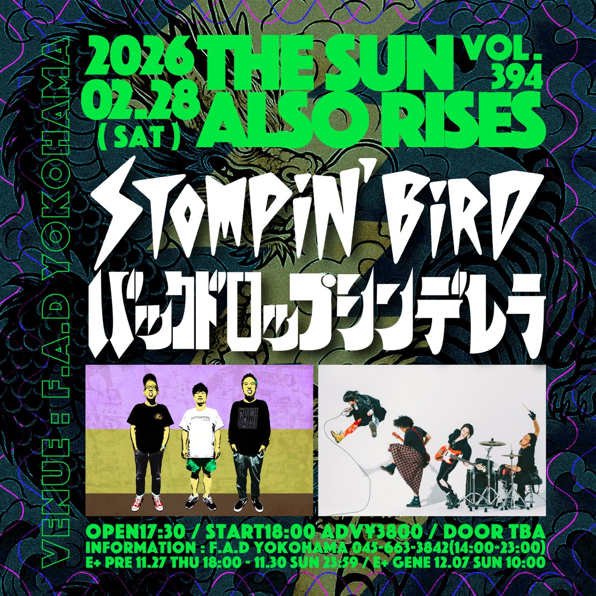 バックドロップシンデレラ新公式 BackDrop Cinderella (@bdcwataru