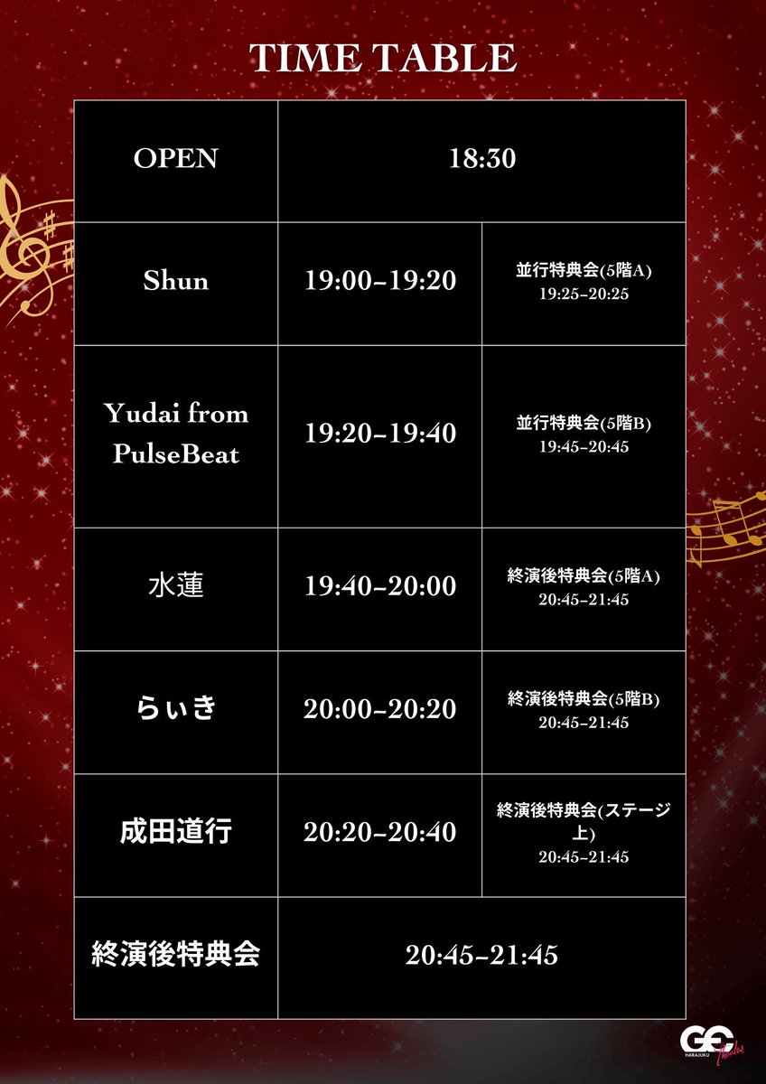 LIVE information🔈
公演名：toGEther vol.4 
公演日：12月12日(金) 
時間： 開場18:30 / 開演19:00 
会場：原宿GE Theater 
料金：前方3,700円/一般2,700円
(各1D込み　各種当日券+1000円)
 11/28 22:00より先着販売受付開始t.livepocket.jp/e/mh1qta