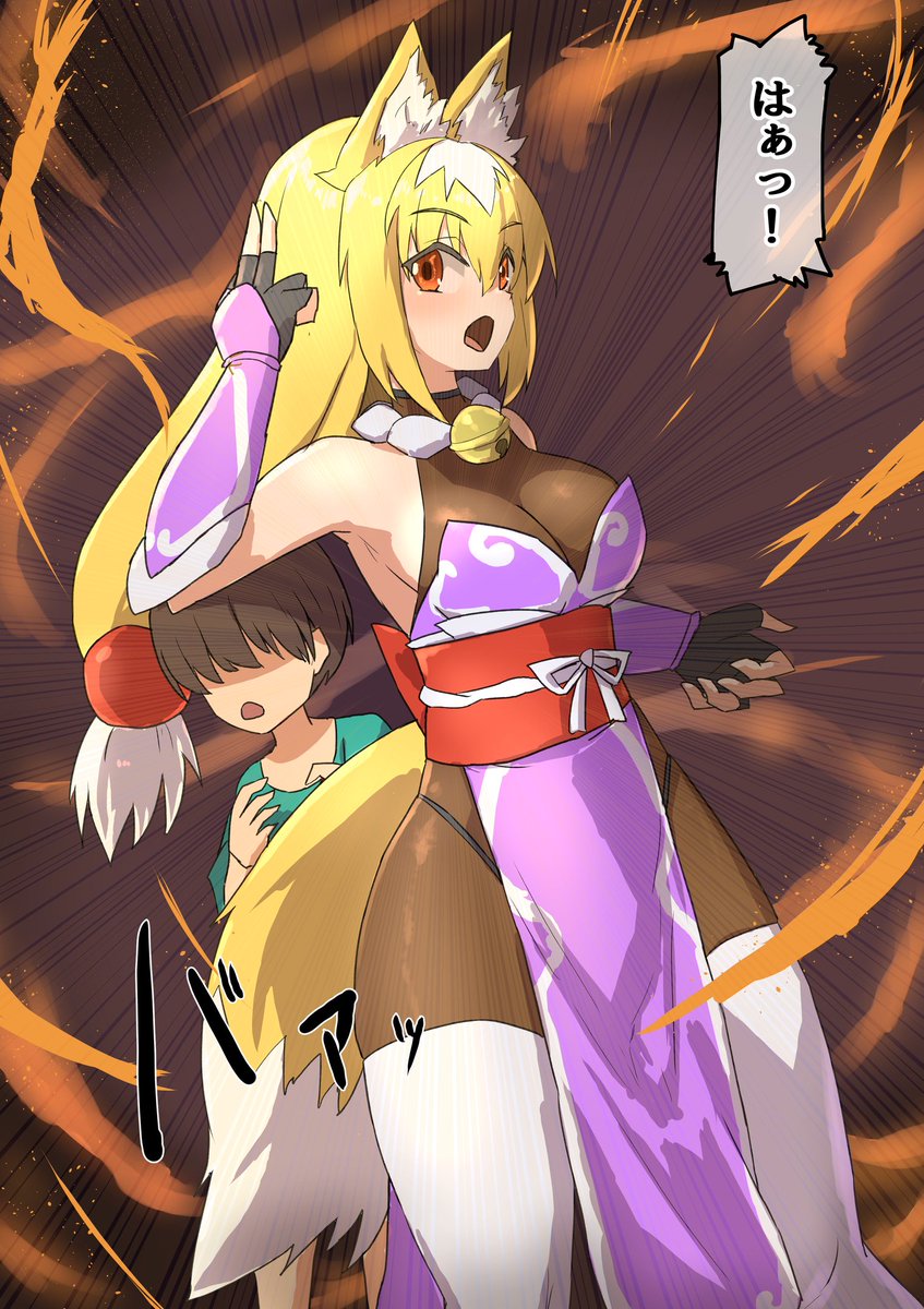 反省点もありつつ、11月中に投稿できてよかった・・・
もっと投稿頻度を上げたいと思います 