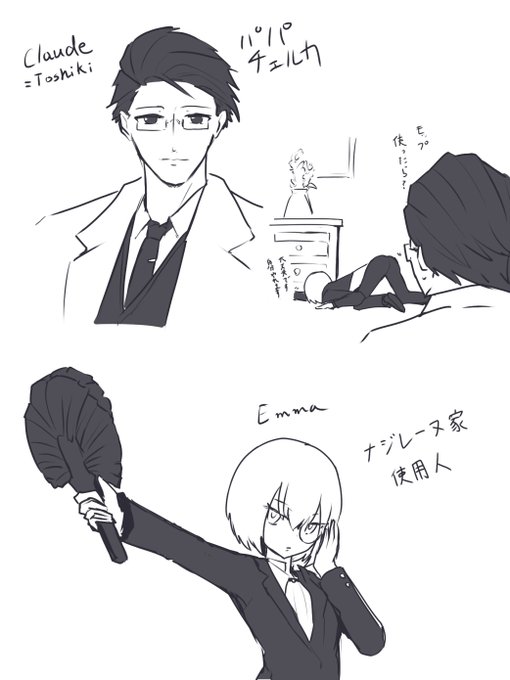 @ktm_wall 大して重要ではないノクチェル設定 