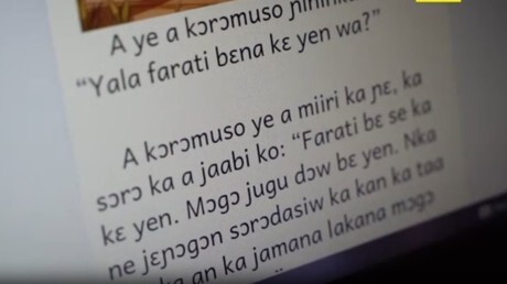 REF_INFO24's tweet image. Mali : l’IA au service de l’enseignement du bambara dans les écoles 
             Afin de promouvoir l’enseignement des langues locales, le ministère malien de l’Éducation utilise l’IA via RobotsMali pour produire des histoires en bambara, la langue la p… francais.rt.com