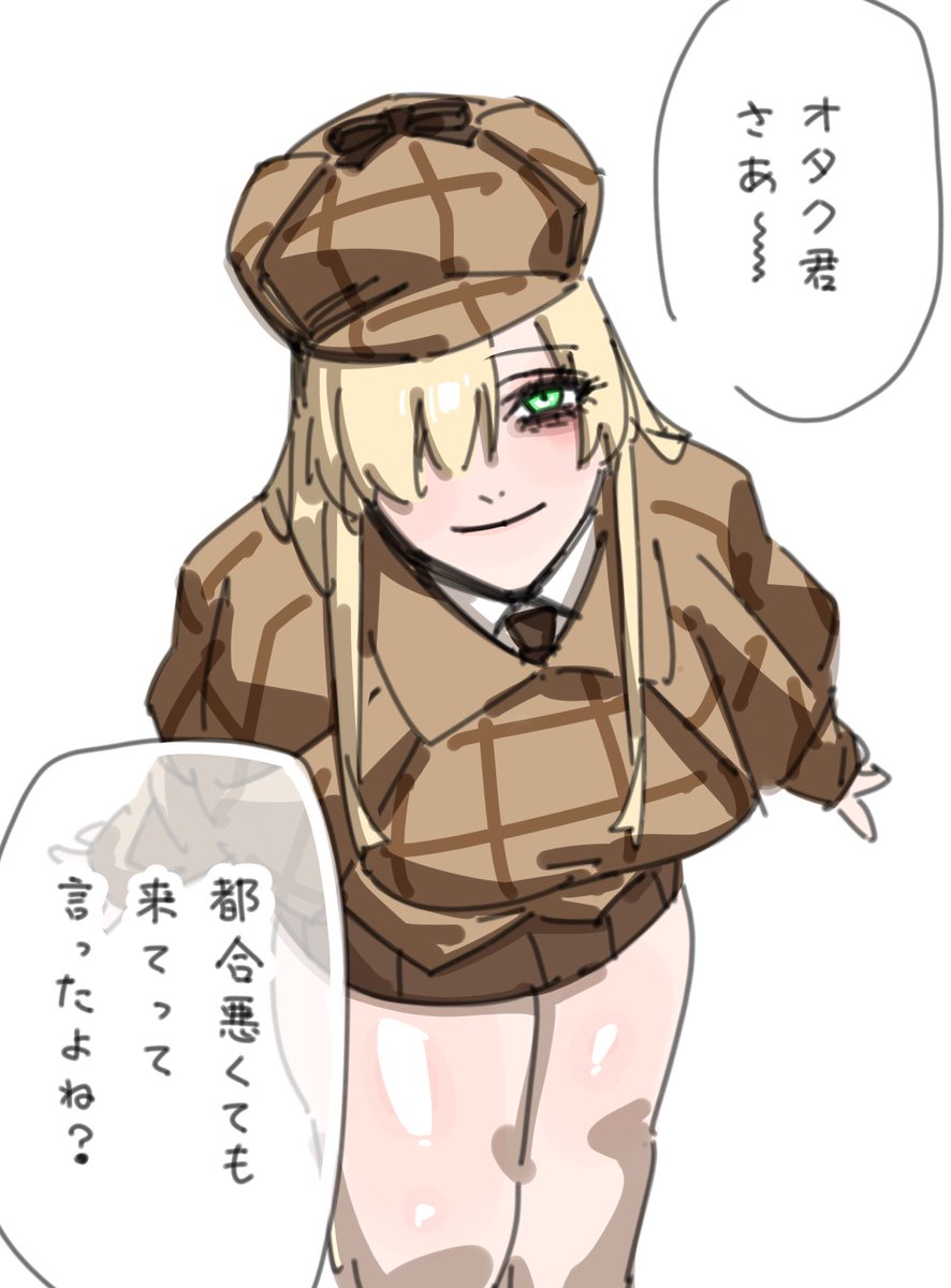 Madara_kun_chan's tweet photo. ギャルのシャーロック・ホームズはときどき理不尽 https://t.co/G8pQkOVQTU
