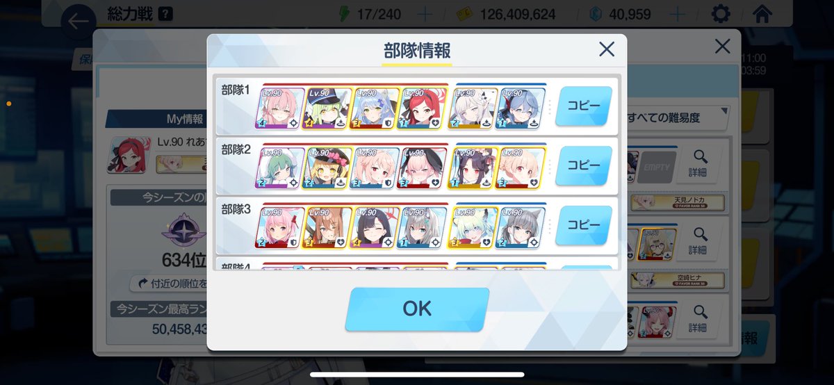 れあちーず tweet media