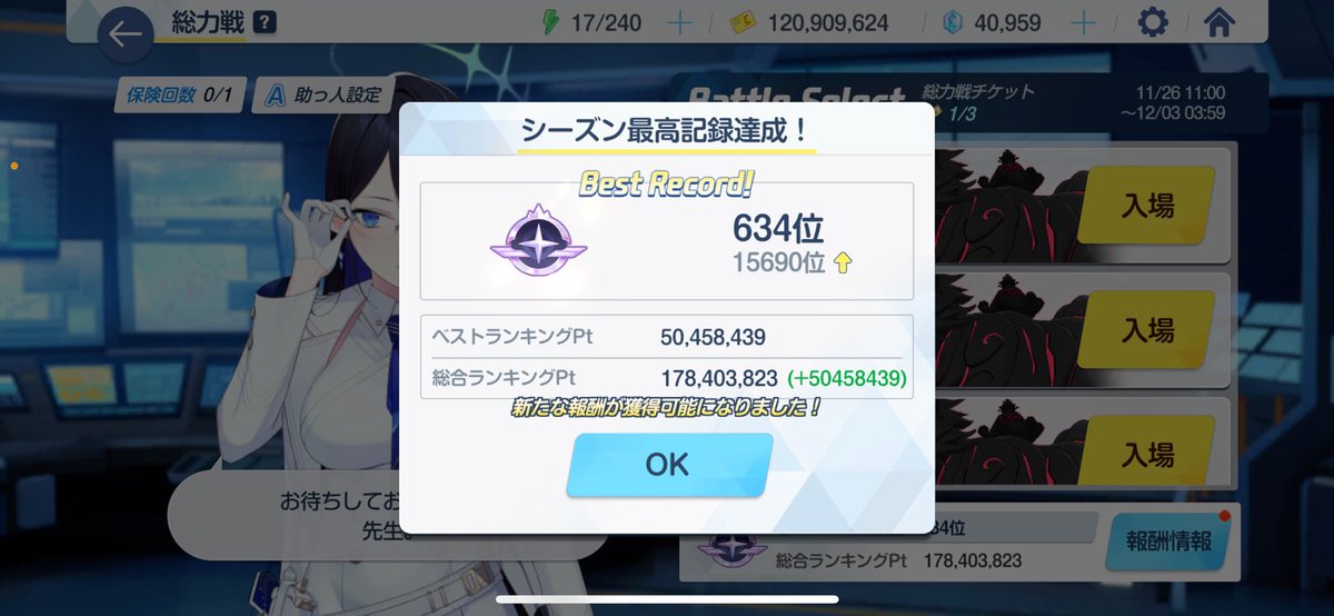 れあちーず tweet media