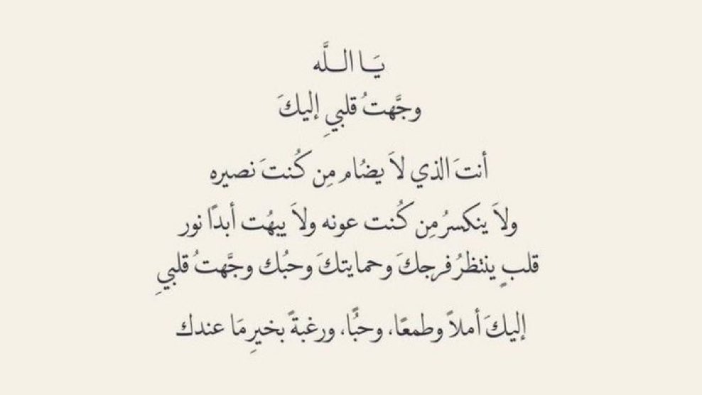 خلود العويني (@koooka9) on Twitter photo 