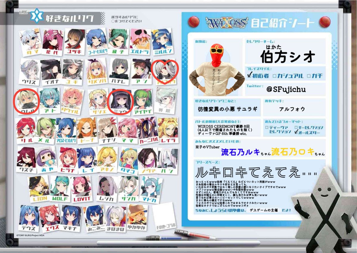 キュアソルト(伯方シオ) tweet media