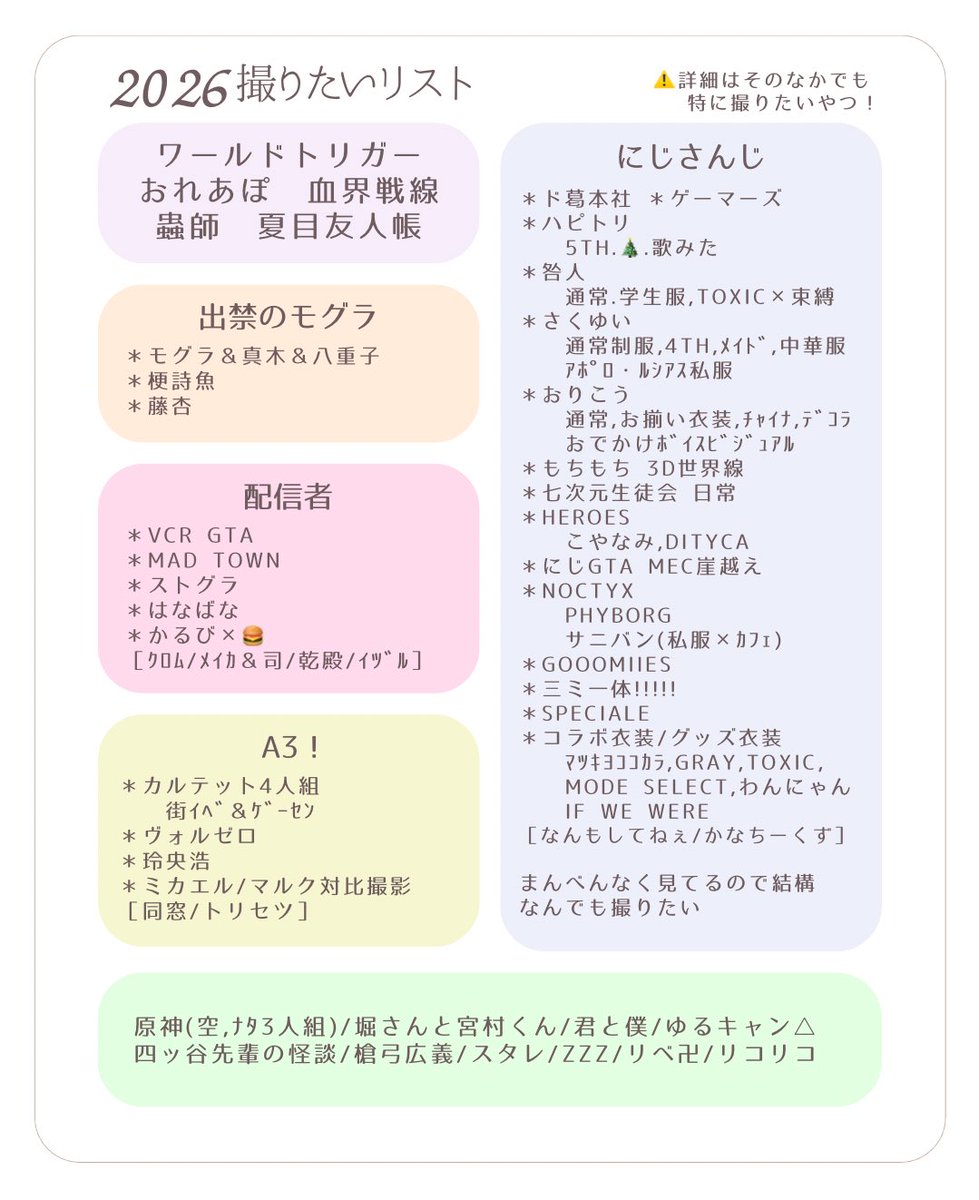 りとる📷 tweet media